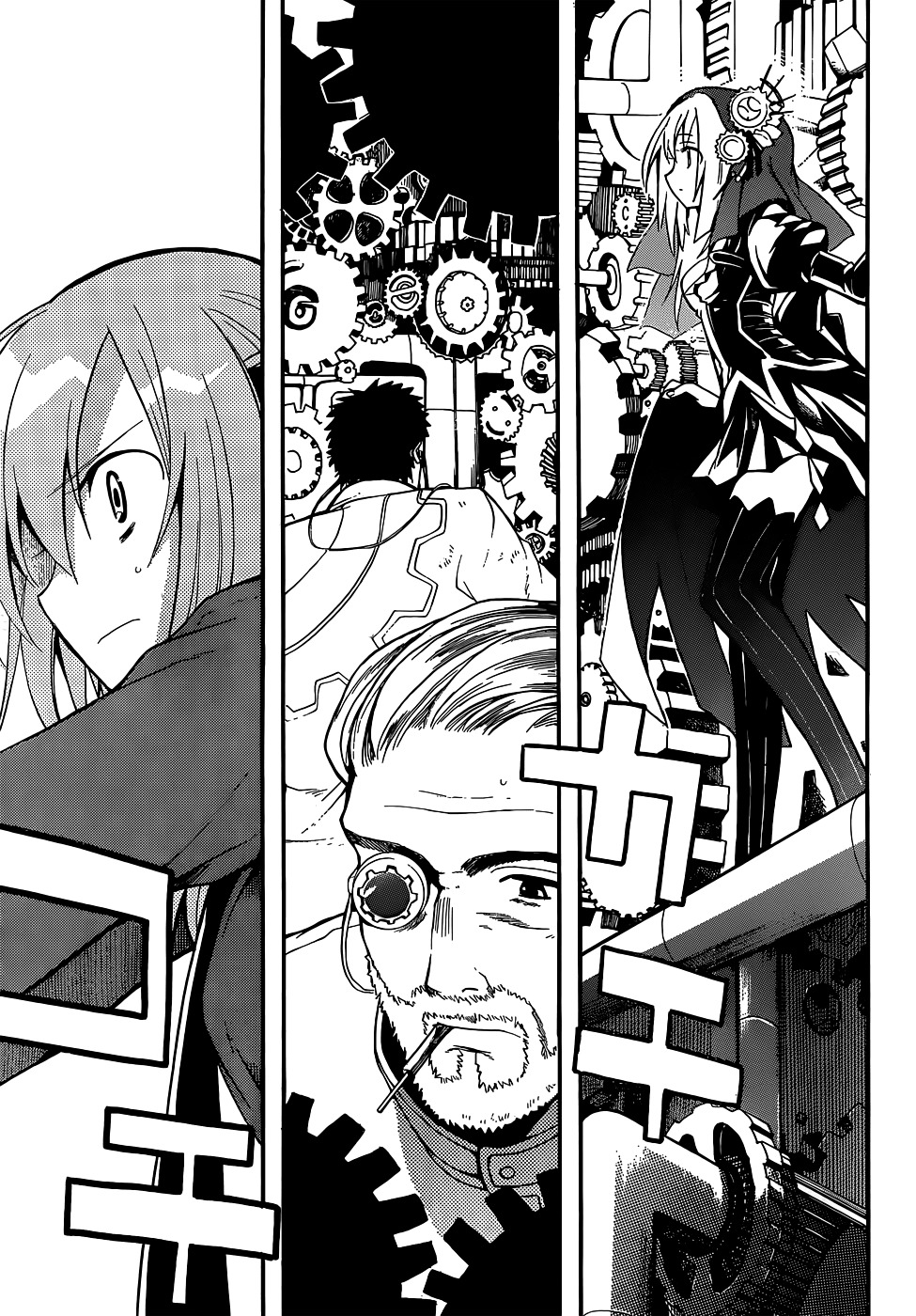 Clockwork Planet Chapter 8 page 23 - Chapter 8 : 1 Person and 1 Person