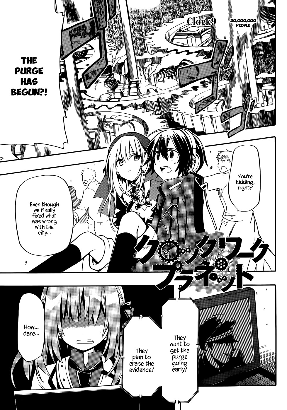 Clockwork Planet Chapter 9 page 2 - Chapter 9 : 20,000,000 People