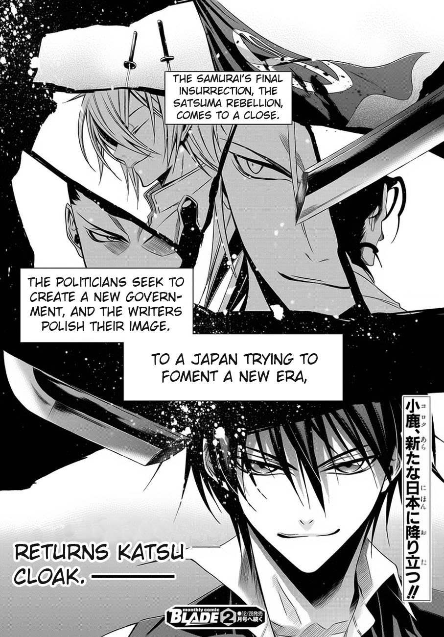 Clockwork Chapter 1 page 63 - Chapter 1