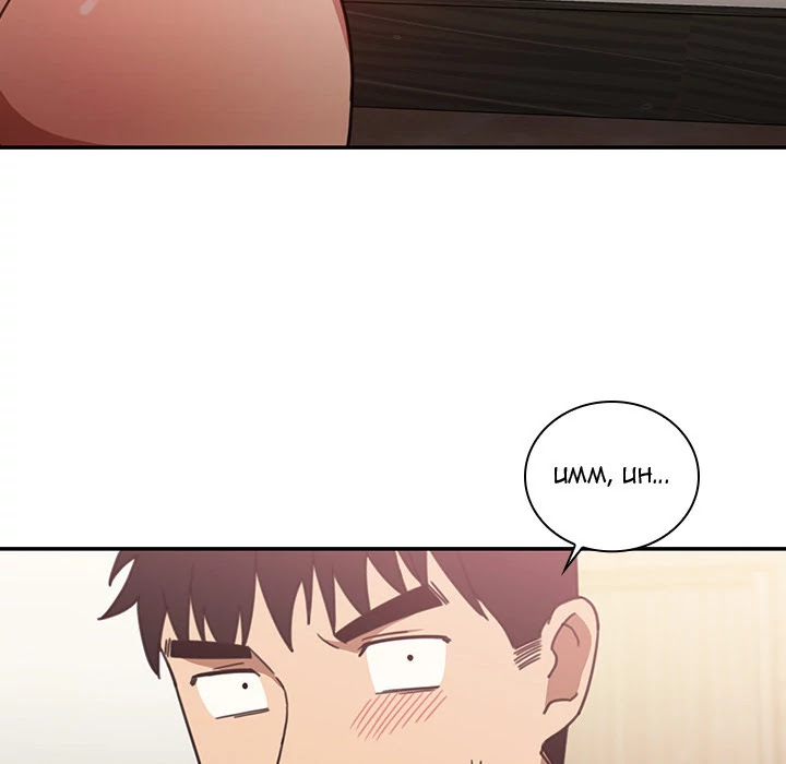 Close as Neighbors Chapter 34 page 84 - Chapter 34