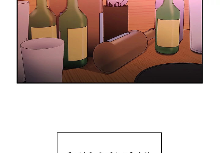 Close as Neighbors Chapter 6 page 2 - Chapter 6