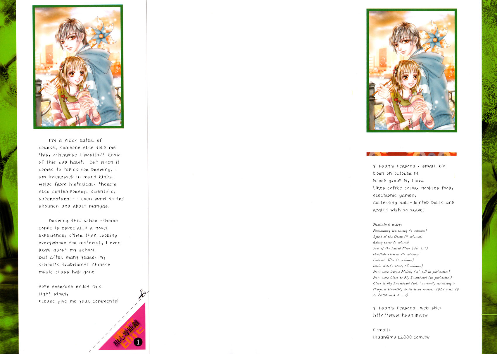 Close to My Sweetheart Chapter 1.2 page 3 - Chapter 1 v2 : Exchange Students