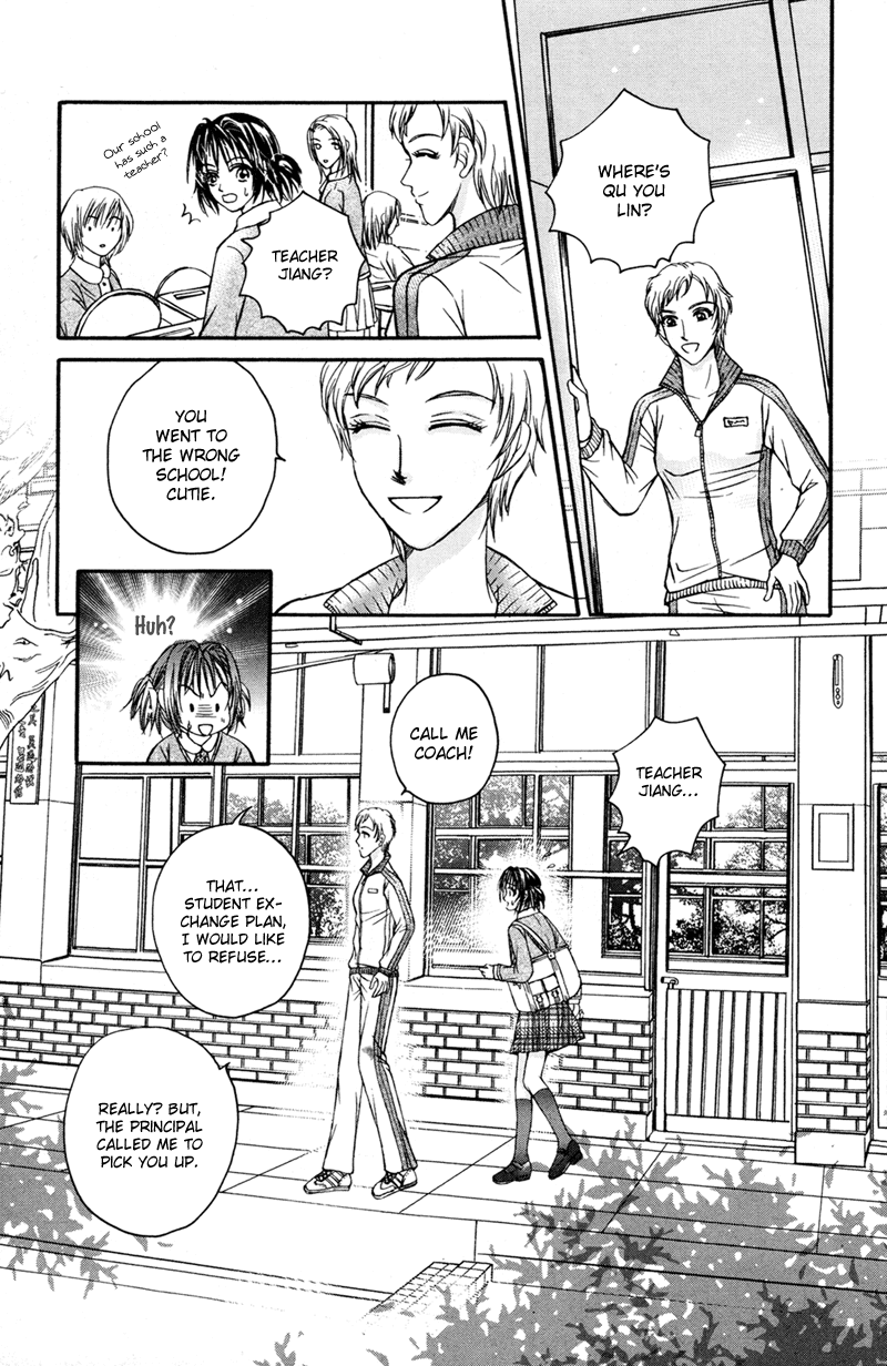 Close to My Sweetheart Chapter 1.2 page 32 - Chapter 1 v2 : Exchange Students