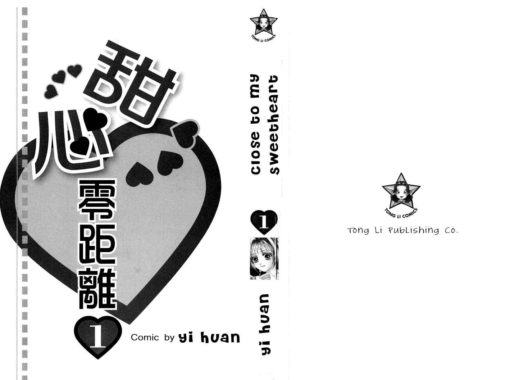 Close to My Sweetheart Chapter 1.2 page 4 - Chapter 1 v2 : Exchange Students