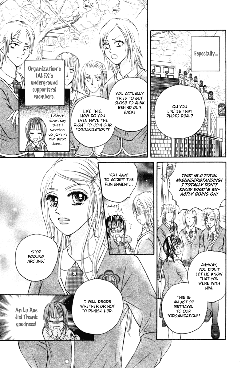 Close to My Sweetheart Chapter 11.2 page 21 - Chapter 11 v2 : Love Confession