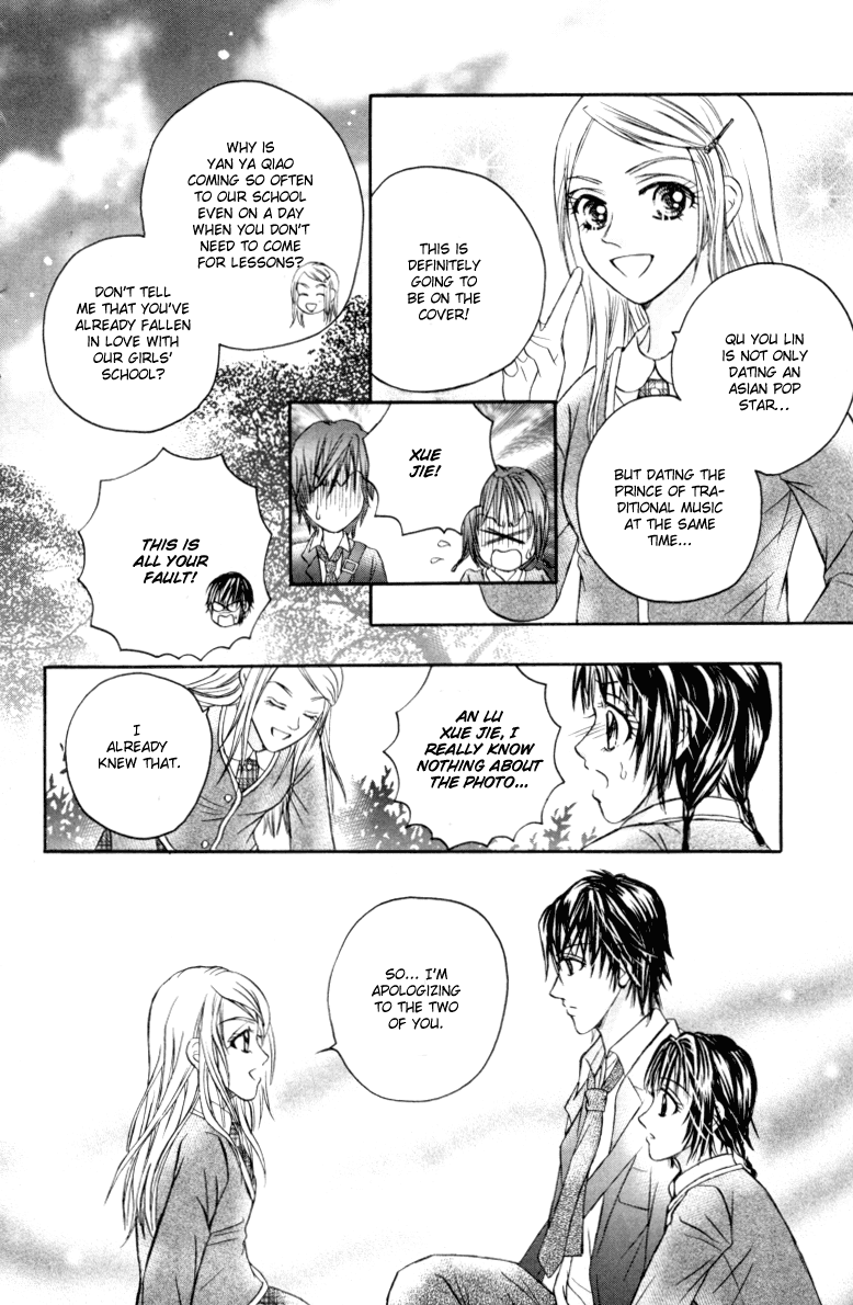 Close to My Sweetheart Chapter 11.2 page 28 - Chapter 11 v2 : Love Confession