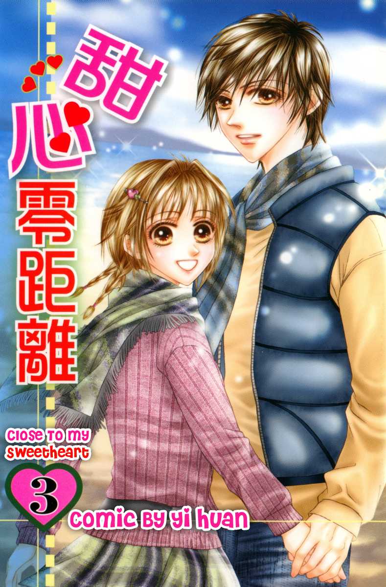 Close to My Sweetheart Chapter 11.2 page 4 - Chapter 11 v2 : Love Confession