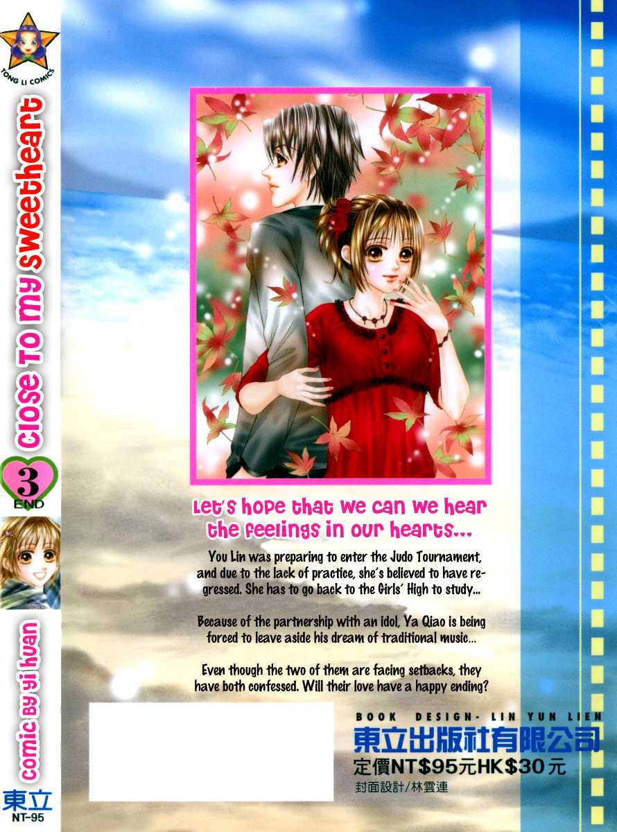 Close to My Sweetheart Chapter 11.2 page 5 - Chapter 11 v2 : Love Confession