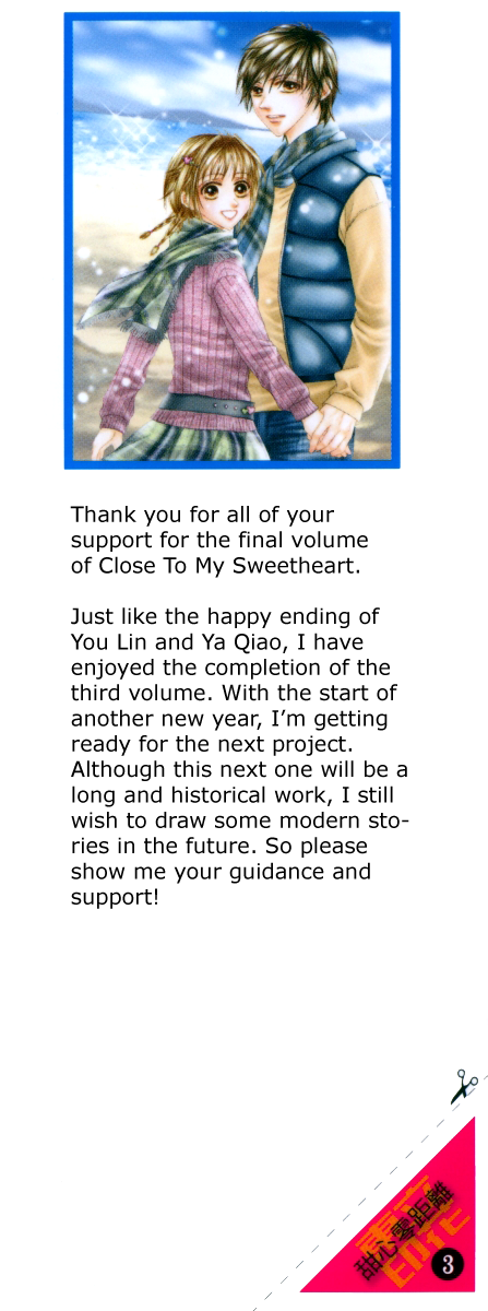 Close to My Sweetheart Chapter 11.2 page 7 - Chapter 11 v2 : Love Confession
