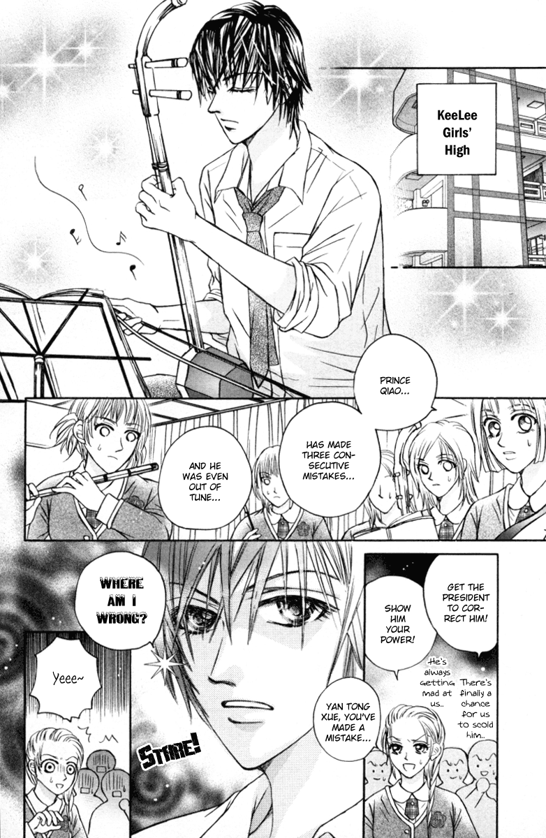 Close to My Sweetheart Chapter 12.2 page 11 - Chapter 12 v2 : Honest Feelings