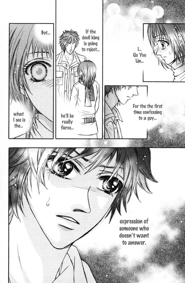 Close to My Sweetheart Chapter 12.2 page 7 - Chapter 12 v2 : Honest Feelings