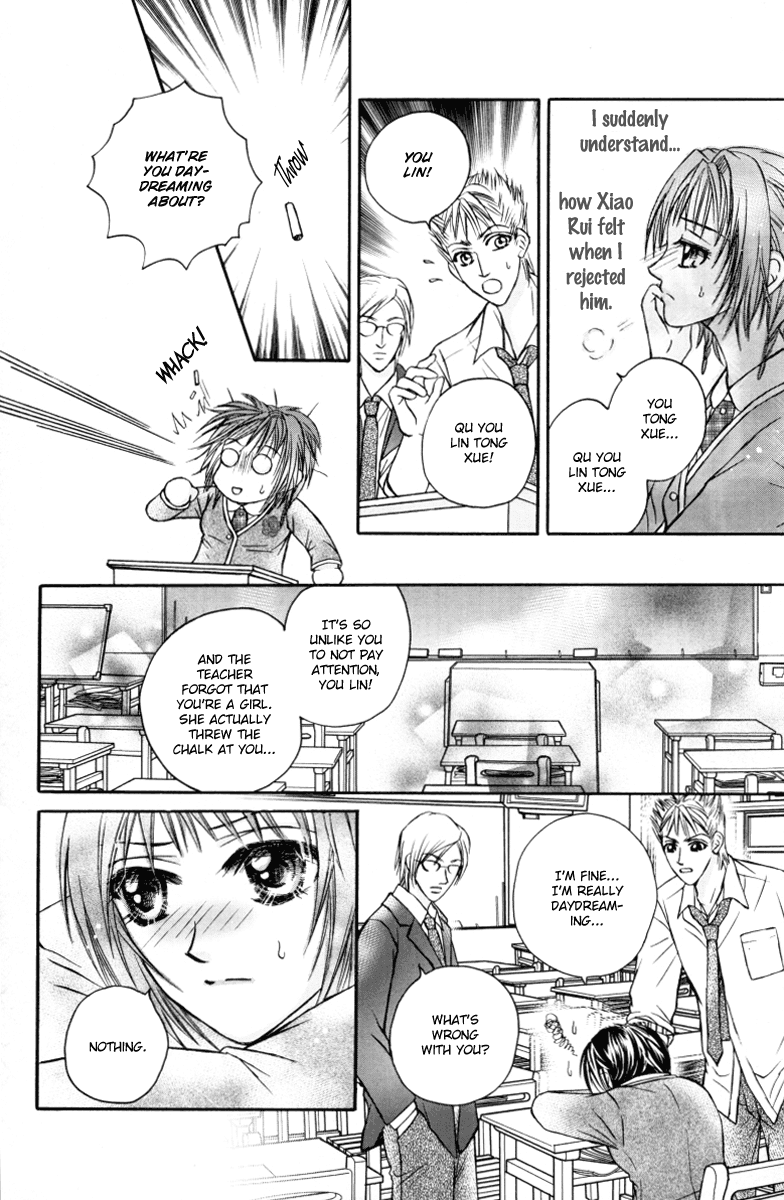 Close to My Sweetheart Chapter 12.2 page 9 - Chapter 12 v2 : Honest Feelings