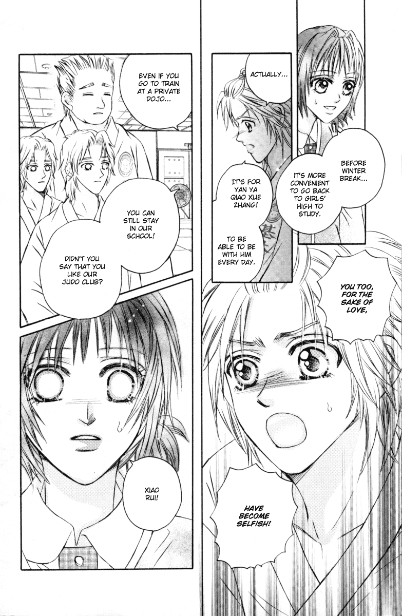 Close to My Sweetheart Chapter 13.2 page 18 - Chapter 13 v2 : Towards the Dream