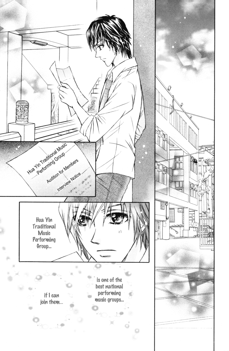 Close to My Sweetheart Chapter 13.2 page 21 - Chapter 13 v2 : Towards the Dream
