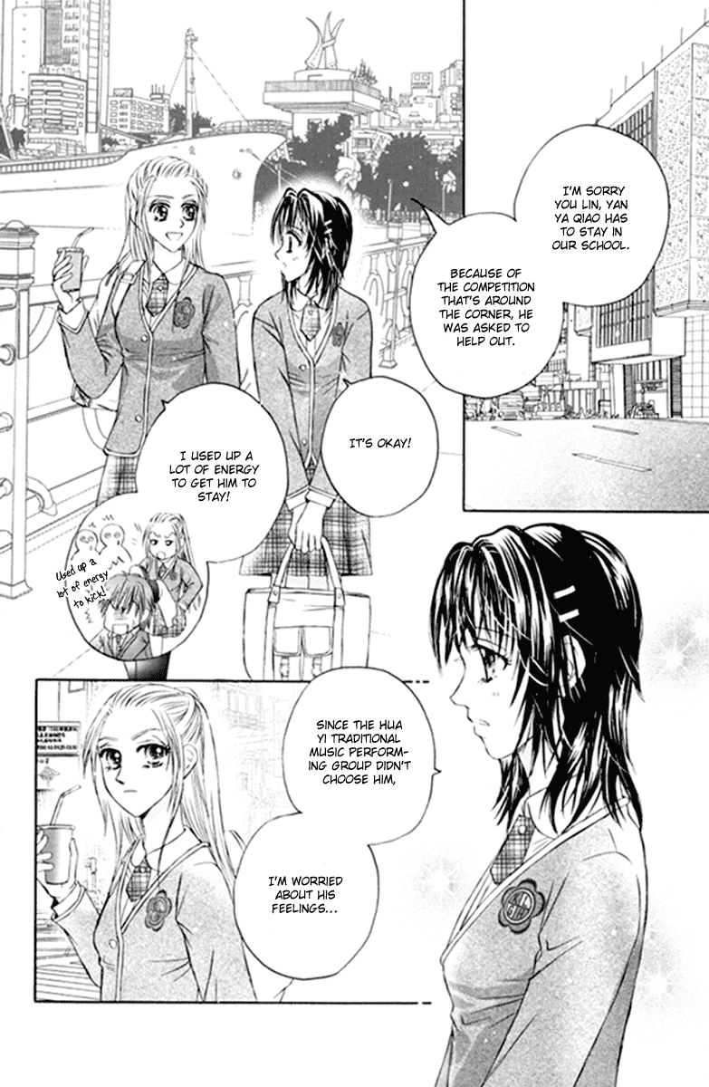 Close to My Sweetheart Chapter 14.2 page 13 - Chapter 14 v2 : Concern and the Distance