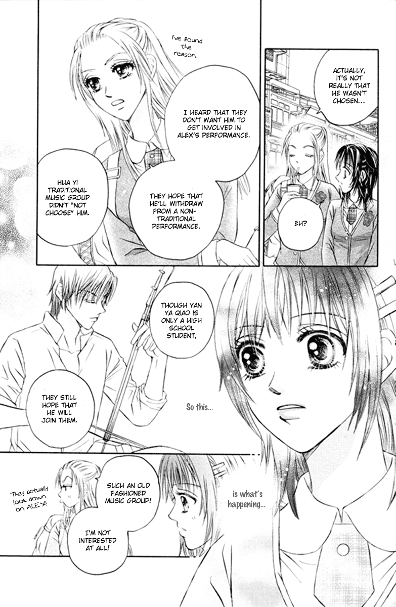 Close to My Sweetheart Chapter 14.2 page 14 - Chapter 14 v2 : Concern and the Distance