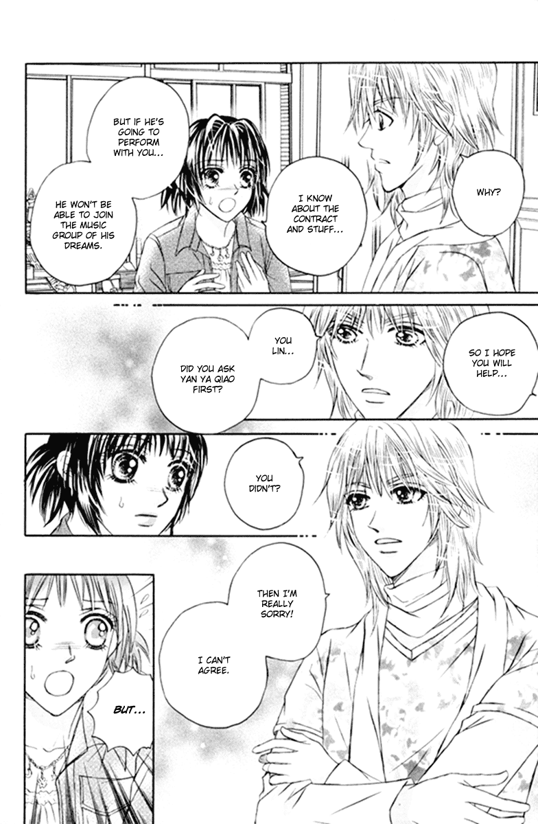 Close to My Sweetheart Chapter 14.2 page 17 - Chapter 14 v2 : Concern and the Distance