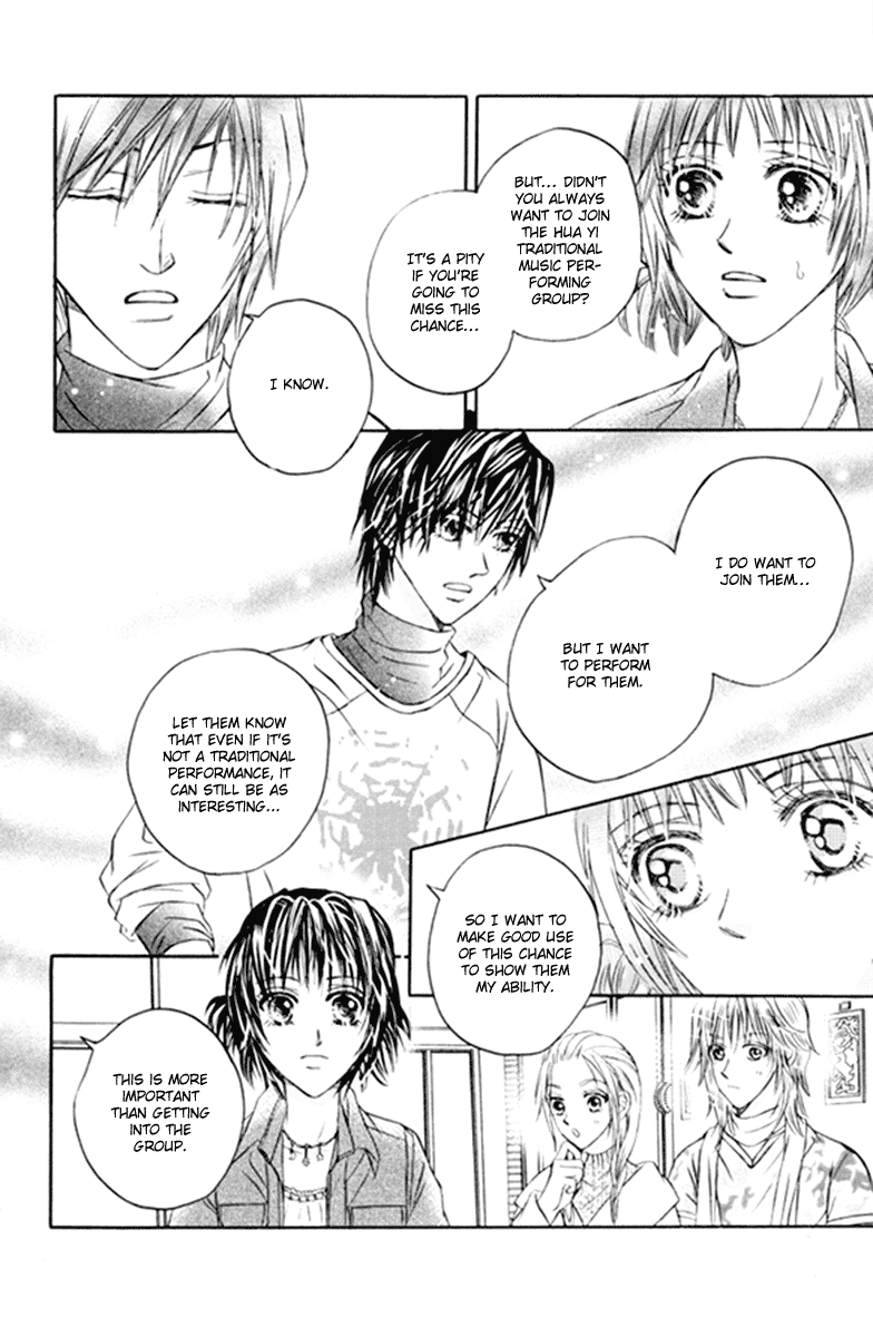 Close to My Sweetheart Chapter 14.2 page 21 - Chapter 14 v2 : Concern and the Distance
