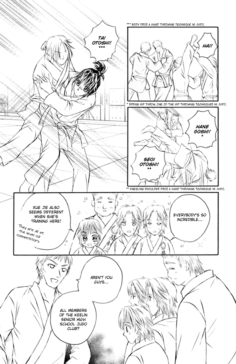 Close to My Sweetheart Chapter 14.2 page 26 - Chapter 14 v2 : Concern and the Distance