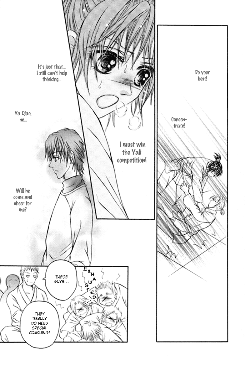 Close to My Sweetheart Chapter 14.2 page 28 - Chapter 14 v2 : Concern and the Distance