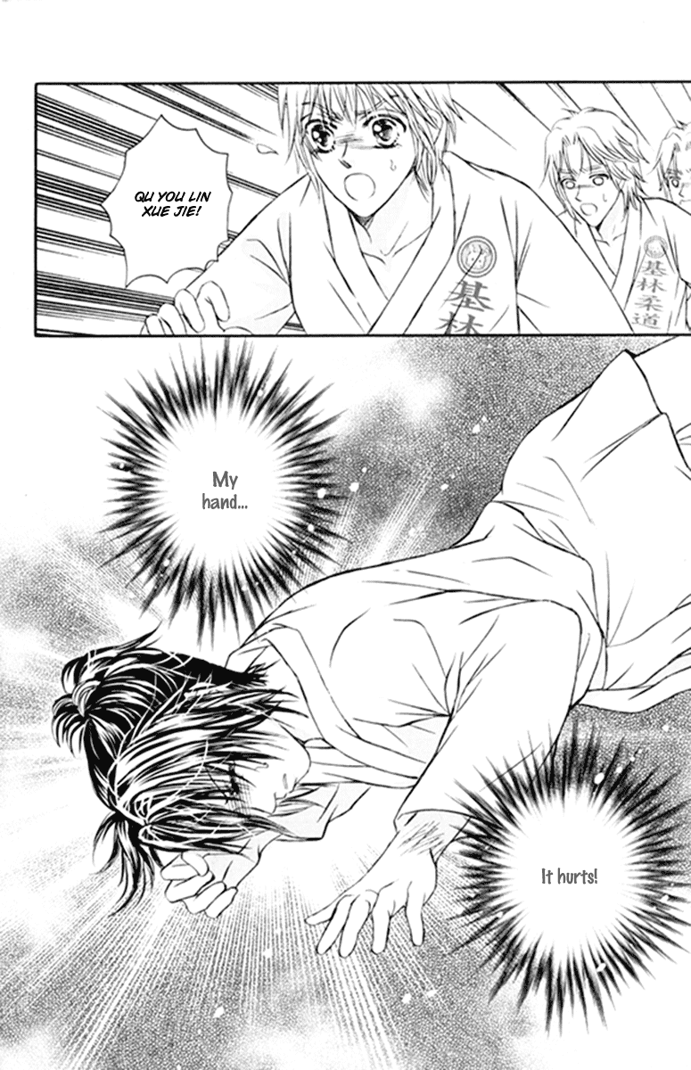 Close to My Sweetheart Chapter 14.2 page 37 - Chapter 14 v2 : Concern and the Distance