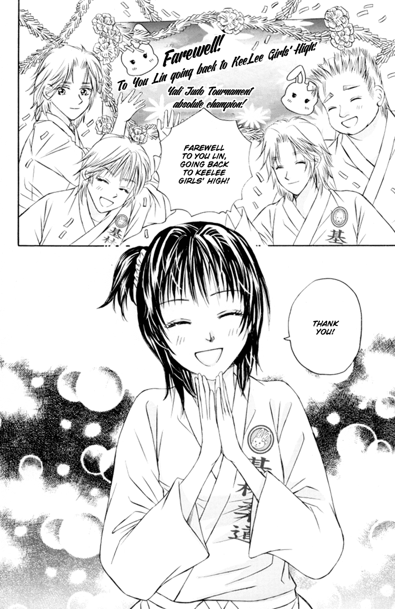 Close to My Sweetheart Chapter 14.2 page 5 - Chapter 14 v2 : Concern and the Distance