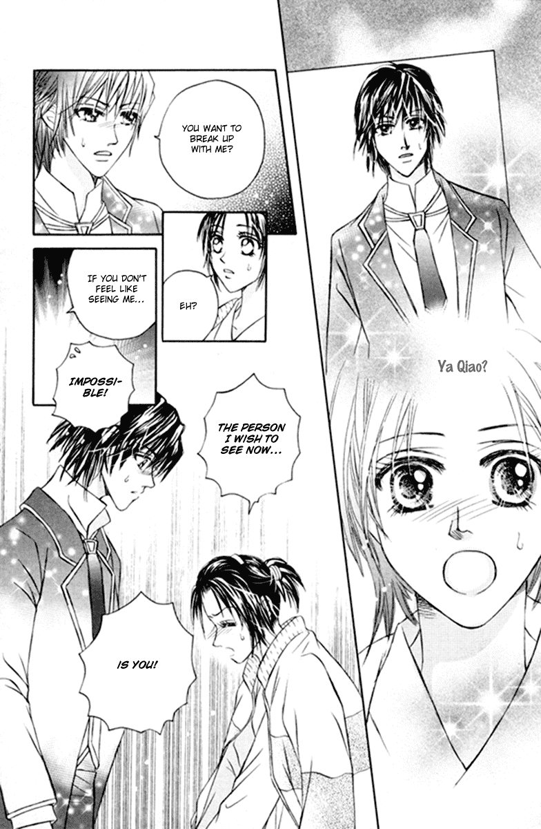 Close to My Sweetheart Chapter 15.2 page 21 - Chapter 15 v2 : A Special Encouragement [End]