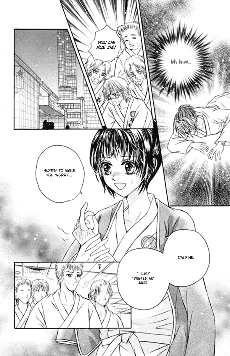Close to My Sweetheart Chapter 15.2 page 5 - Chapter 15 v2 : A Special Encouragement [End]