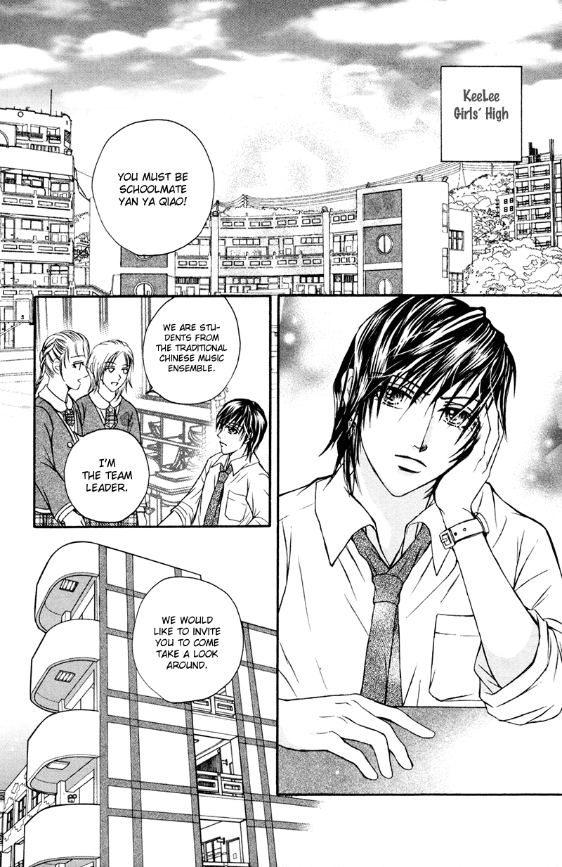 Close to My Sweetheart Chapter 2.2 page 18 - Chapter 2 v2 : A Little Rabbit Entering the Jungle?