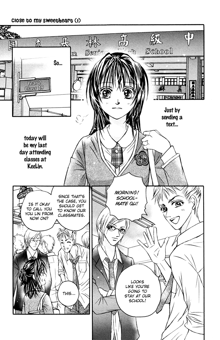 Close to My Sweetheart Chapter 3 page 12 - Chapter 3 v2 : Possibility of a New Beginning!