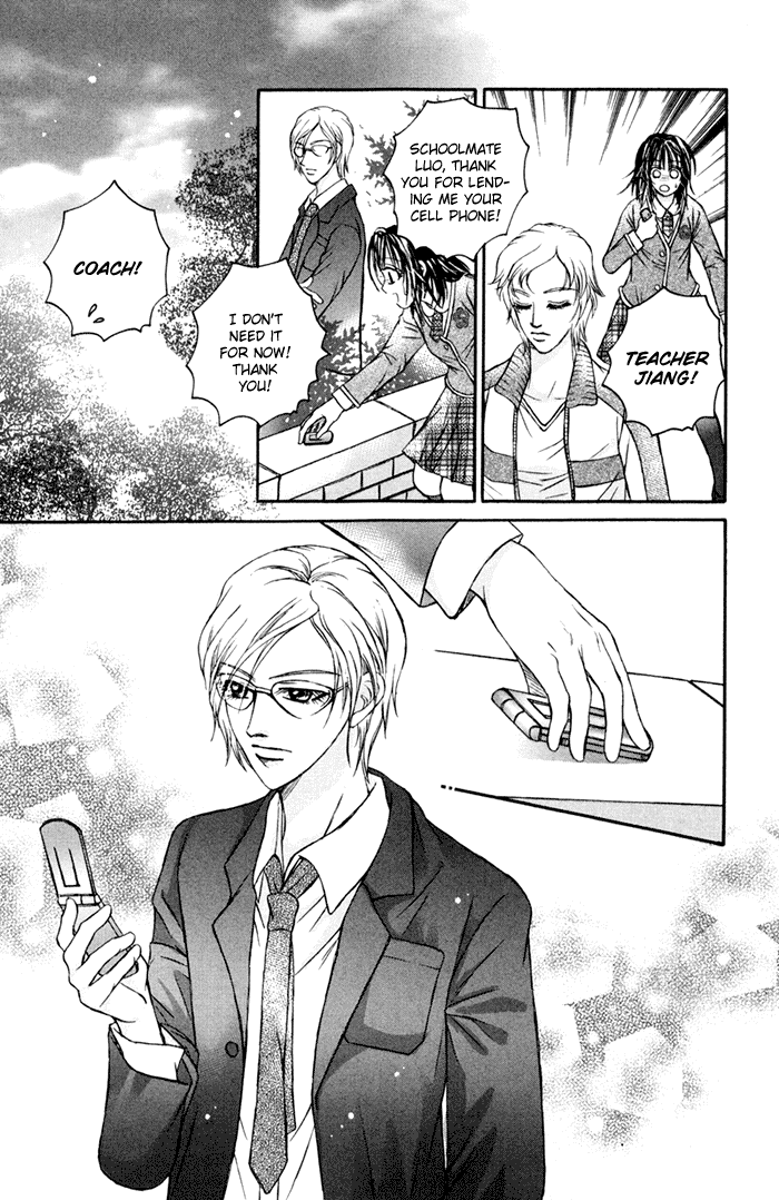 Close to My Sweetheart Chapter 3 page 22 - Chapter 3 v2 : Possibility of a New Beginning!