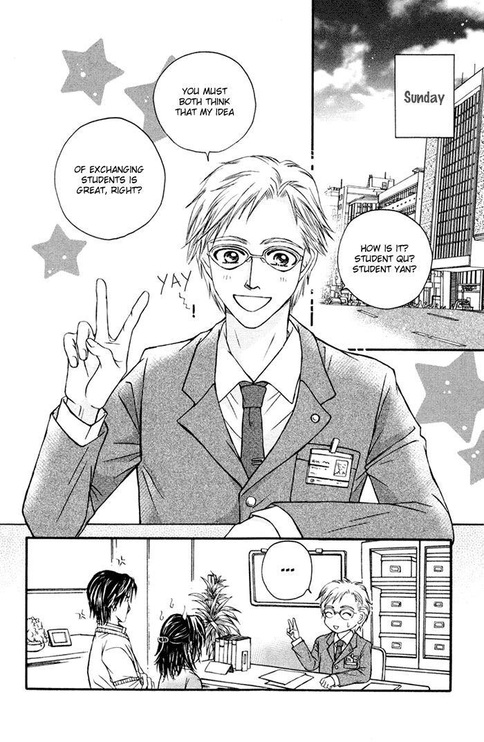 Close to My Sweetheart Chapter 3 page 5 - Chapter 3 v2 : Possibility of a New Beginning!
