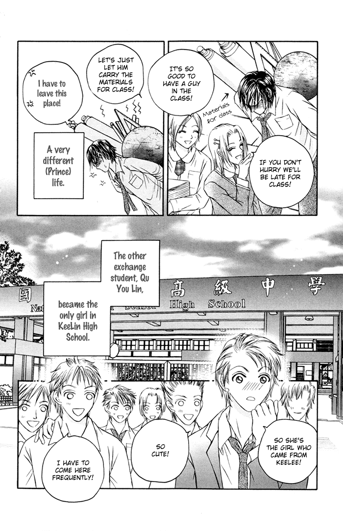 Close to My Sweetheart Chapter 4.2 page 7 - Chapter 4 v2 : The Demon King and the Prince