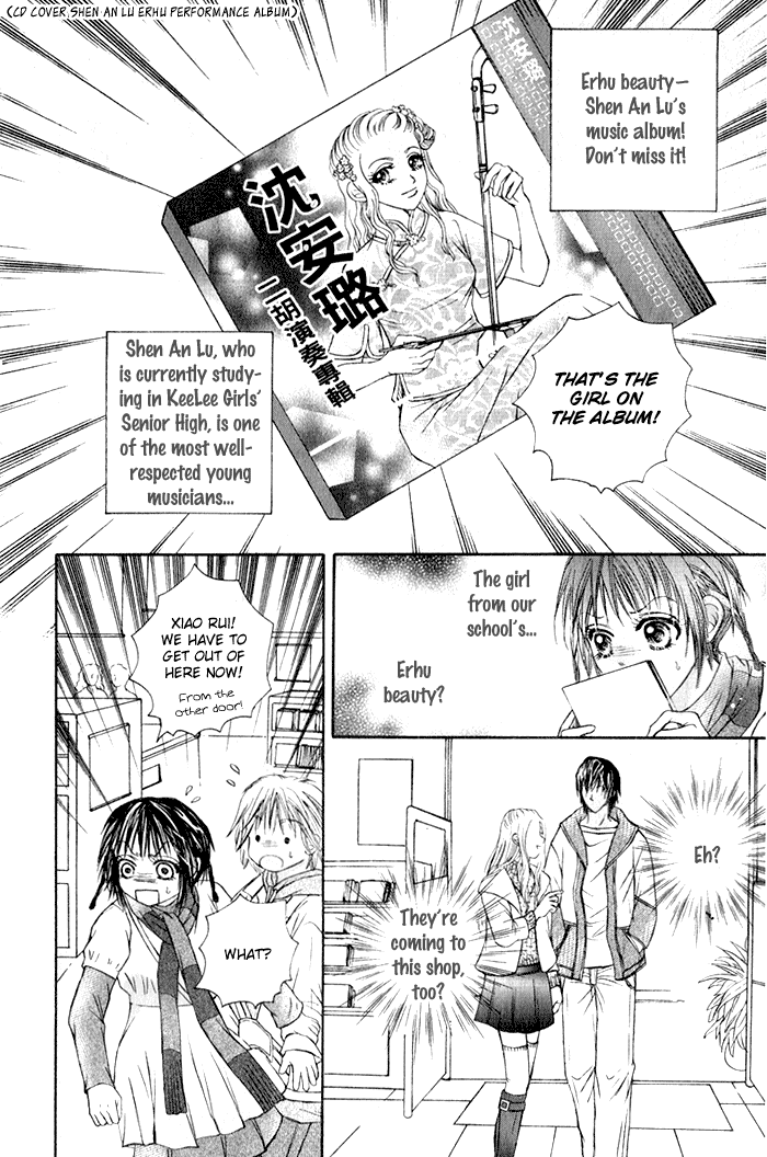 Close to My Sweetheart Chapter 6.2 page 15 - Chapter 6 v2 : A Secret Organization?