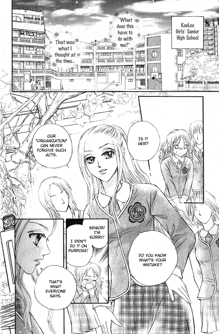 Close to My Sweetheart Chapter 6.2 page 19 - Chapter 6 v2 : A Secret Organization?