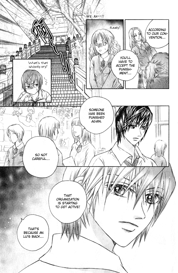 Close to My Sweetheart Chapter 6.2 page 20 - Chapter 6 v2 : A Secret Organization?