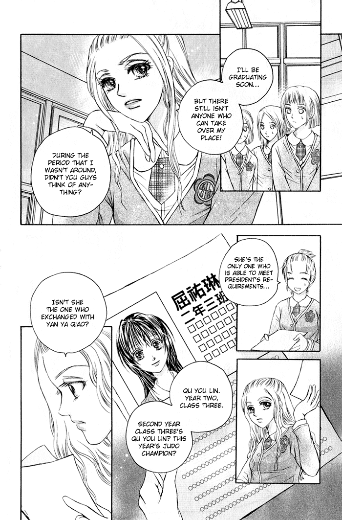 Close to My Sweetheart Chapter 6.2 page 21 - Chapter 6 v2 : A Secret Organization?