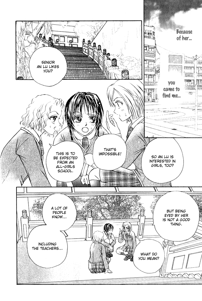 Close to My Sweetheart Chapter 6.2 page 33 - Chapter 6 v2 : A Secret Organization?