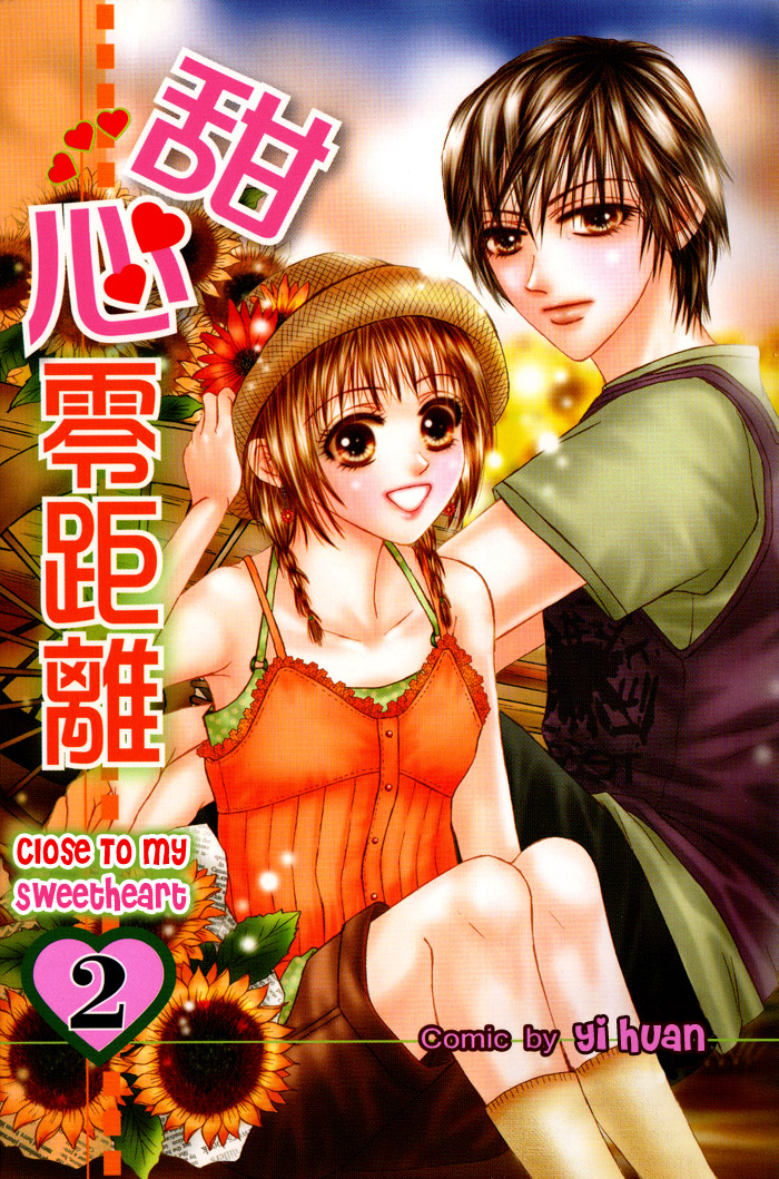 Close to My Sweetheart Chapter 6.2 page 4 - Chapter 6 v2 : A Secret Organization?