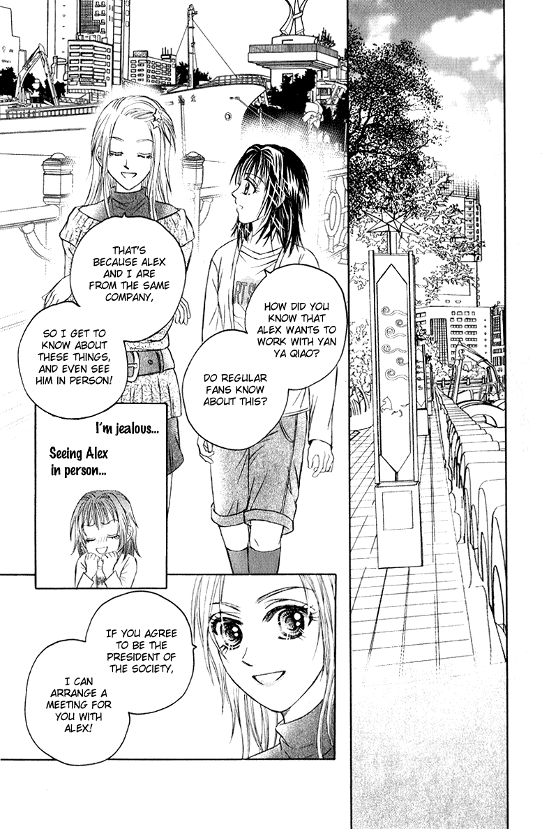 Close to My Sweetheart Chapter 7.2 page 13 - Chapter 7 v2 : Girls Are Hard To Understand