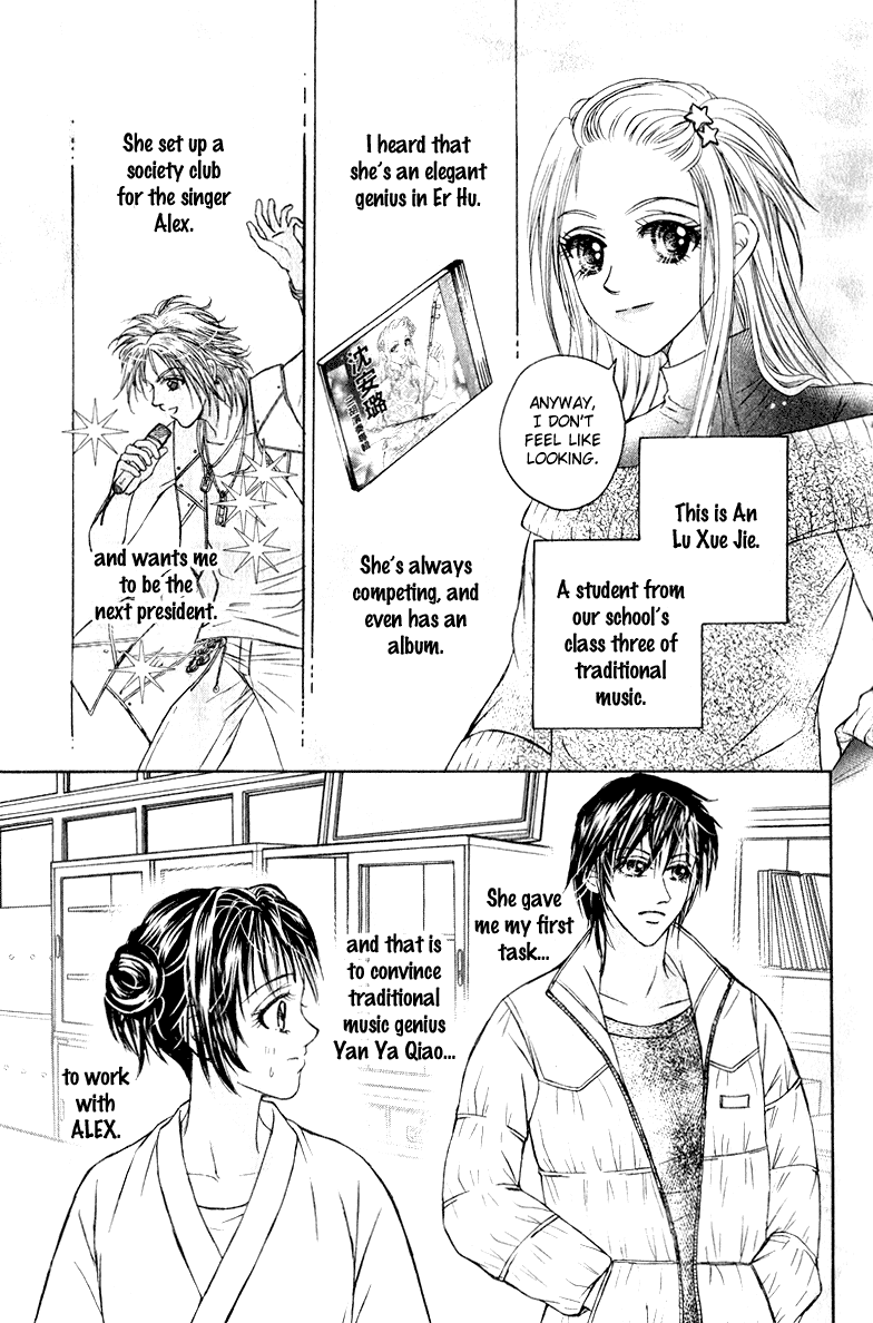 Close to My Sweetheart Chapter 7.2 page 7 - Chapter 7 v2 : Girls Are Hard To Understand