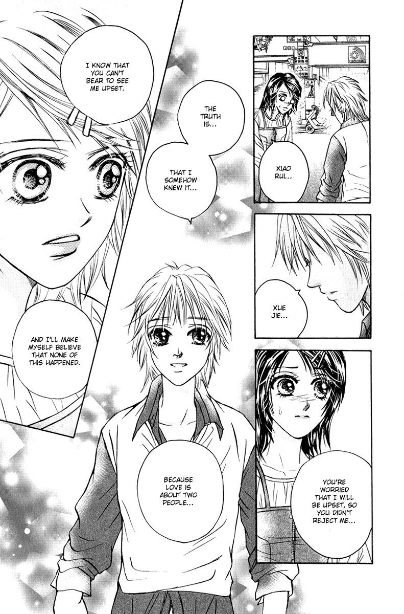 Close to My Sweetheart Chapter 9.2 page 20 - Chapter 9 v2 : A New Force