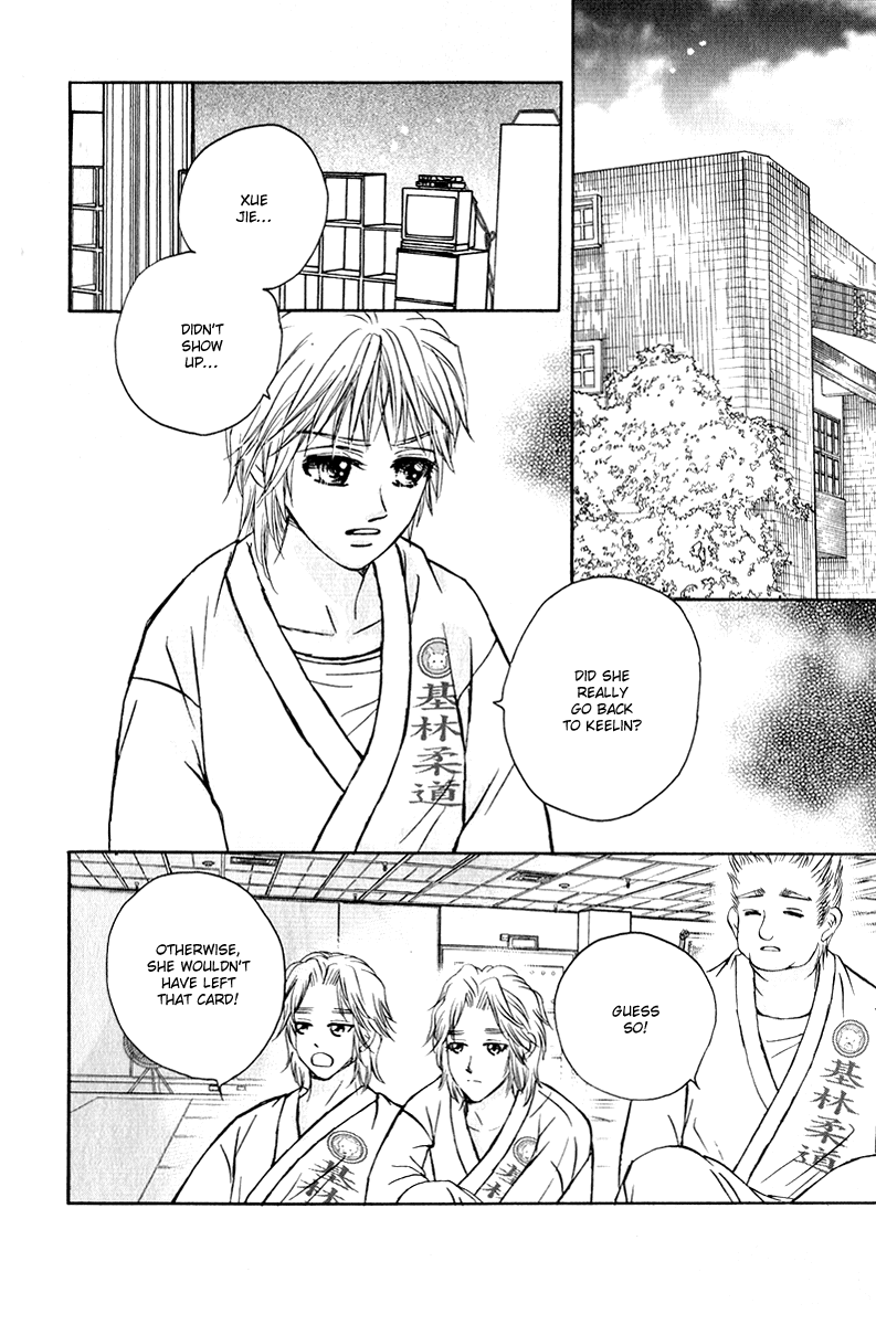 Close to My Sweetheart Chapter 9.2 page 31 - Chapter 9 v2 : A New Force