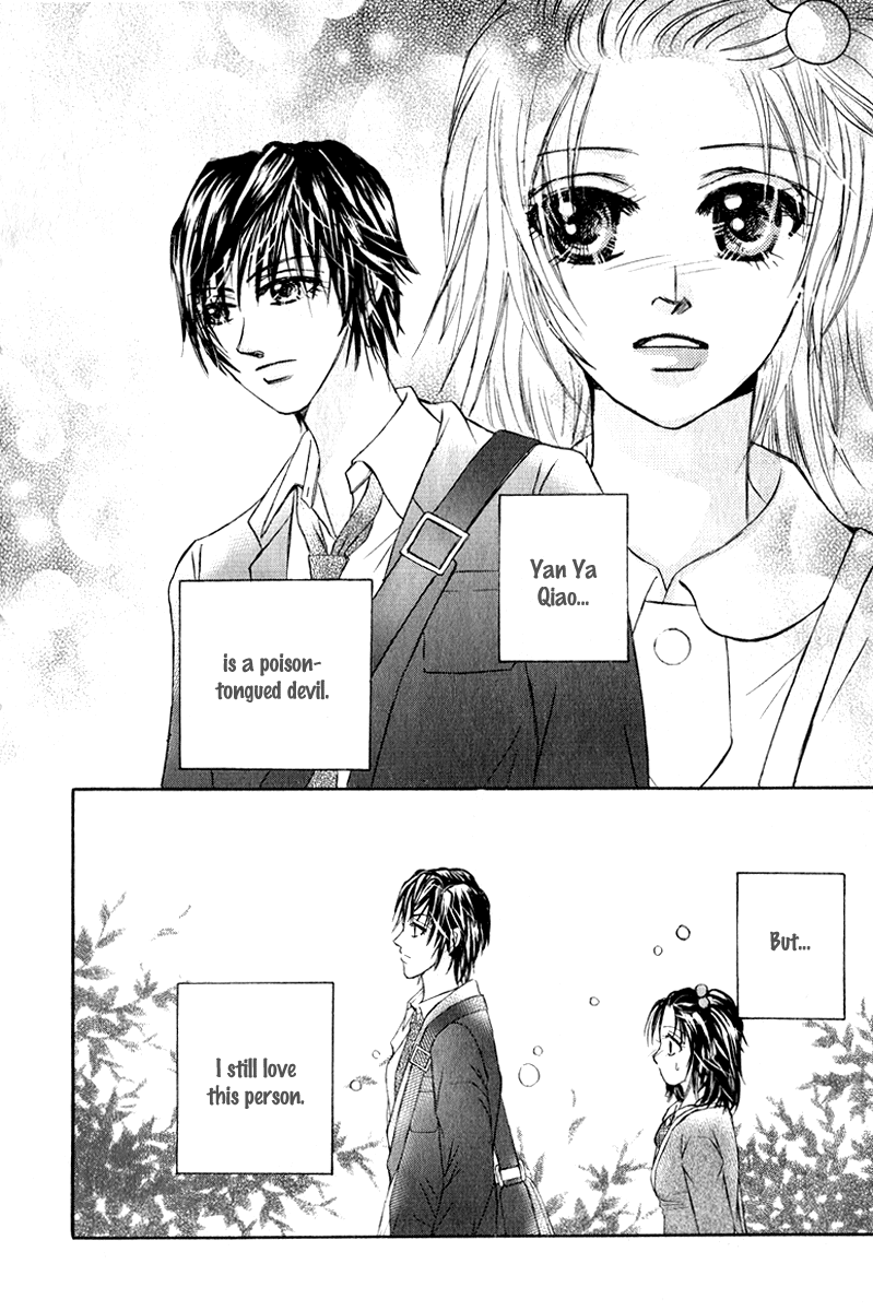 Close to My Sweetheart Chapter 9.2 page 5 - Chapter 9 v2 : A New Force