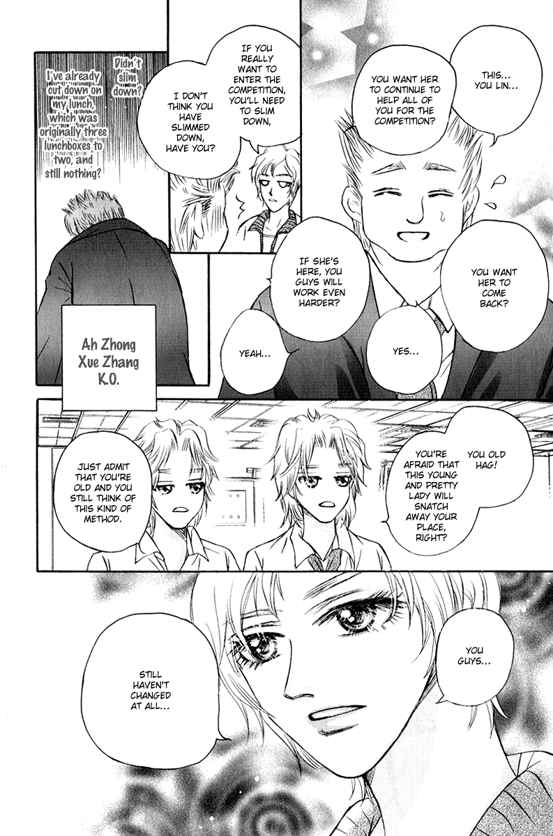 Close to My Sweetheart Chapter 9.2 page 7 - Chapter 9 v2 : A New Force