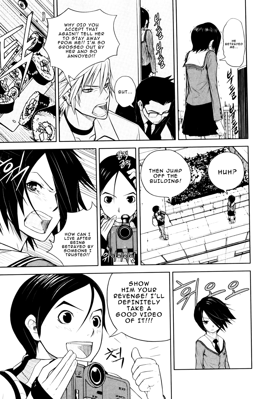 Close Up Chapter 1.2 page 13 - Chapter 1 v2 : Scene 1