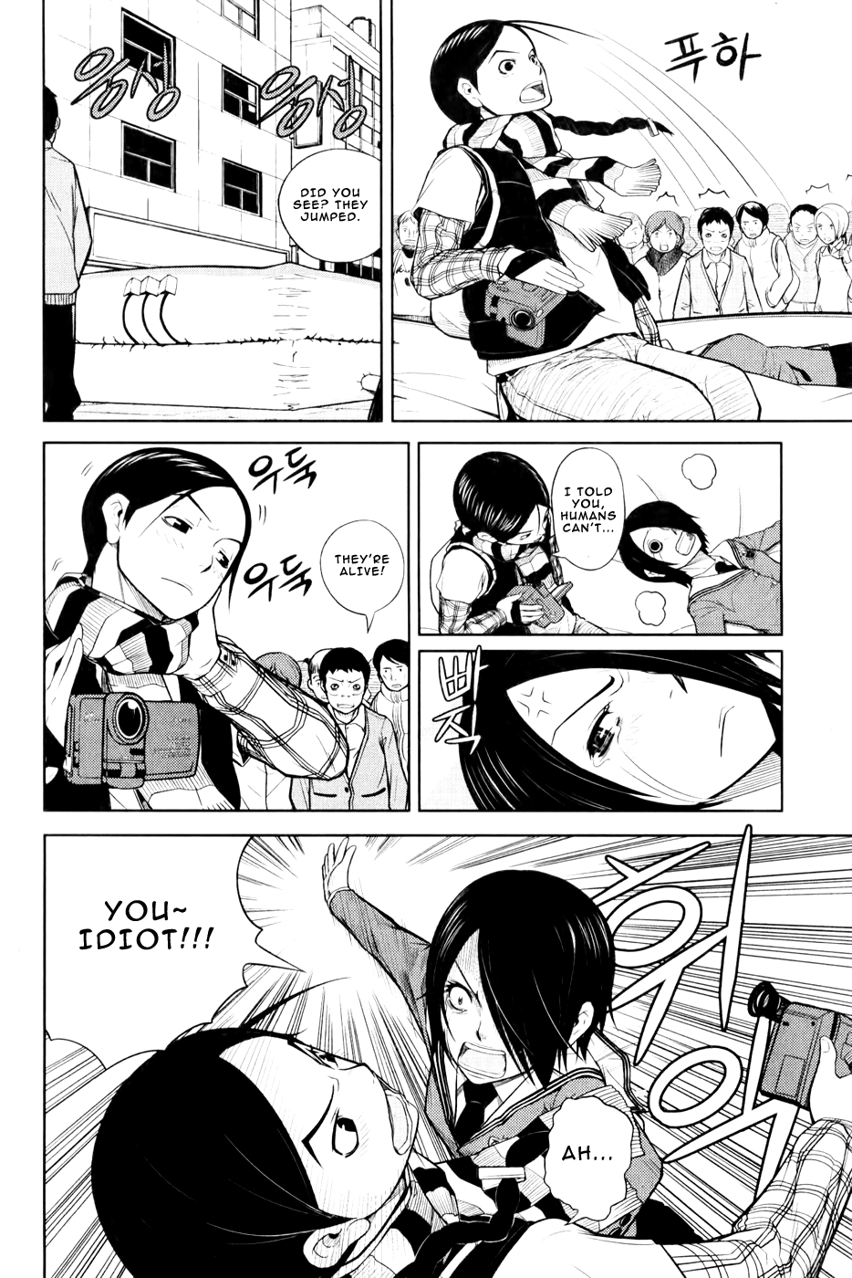 Close Up Chapter 1.2 page 19 - Chapter 1 v2 : Scene 1