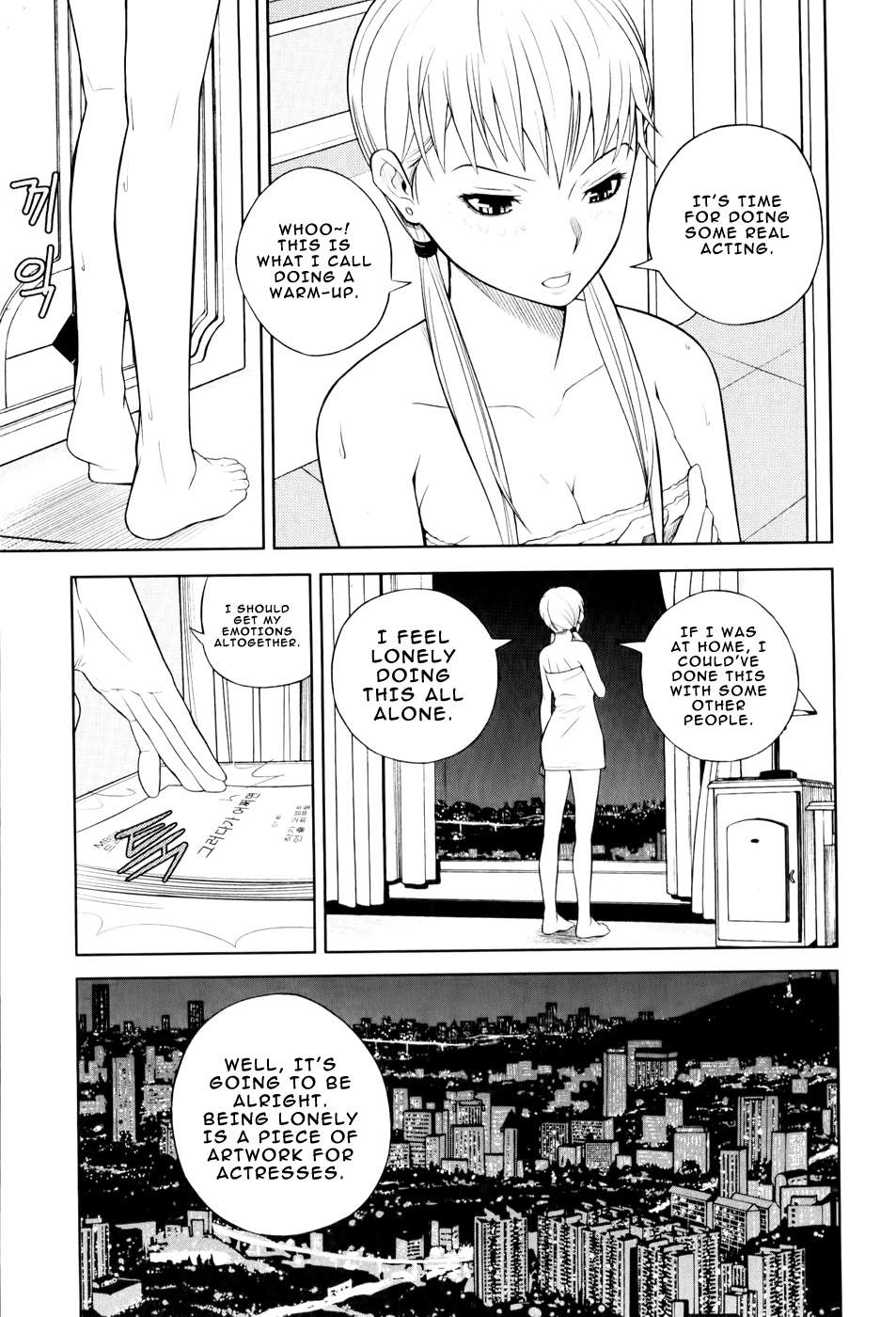 Close Up Chapter 1.2 page 24 - Chapter 1 v2 : Scene 1