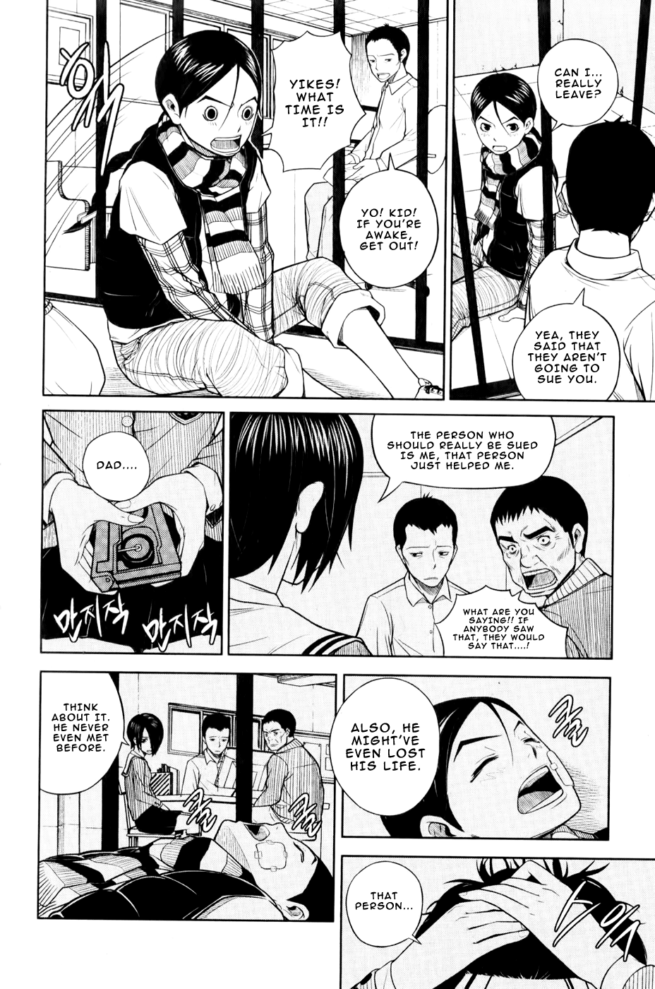 Close Up Chapter 1.2 page 27 - Chapter 1 v2 : Scene 1