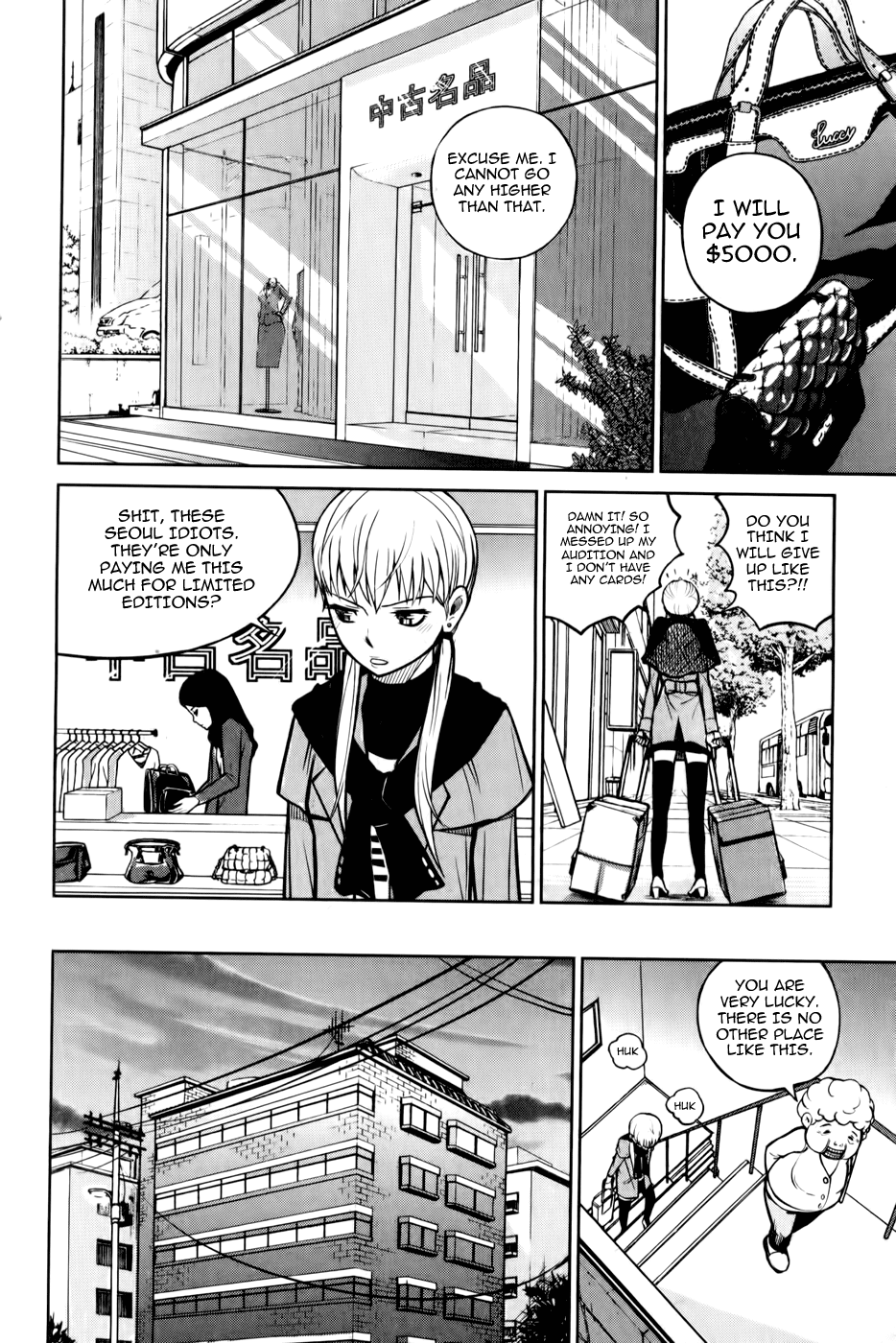 Close Up Chapter 3.2 page 17 - Chapter 3 v2 : Scene 3